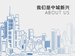 关于集团